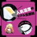 Hatopla - Puni Ana Roid 17 Vibro Masturbator photo-3