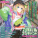Magic Eyes - Mipon #01 Enchant Masturbator photo-6