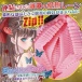 Ride - Butterfly Rail Ageha Masturbator 照片-5
