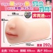 Motto Lab - Sticky Fellatio Mouth Masturbator 照片-4