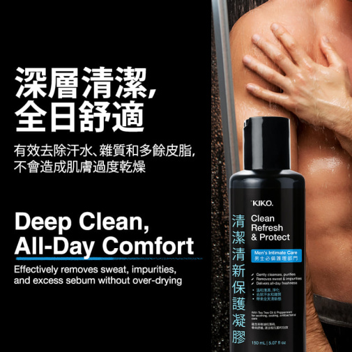 KIKO - 清洁清新保护凝胶 - 150ml 照片