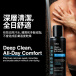KIKO - 清洁清新保护凝胶 - 150ml 照片-8