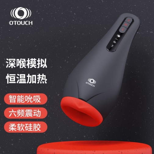 OTOUCH - Airturn2 Masturbator - Black photo