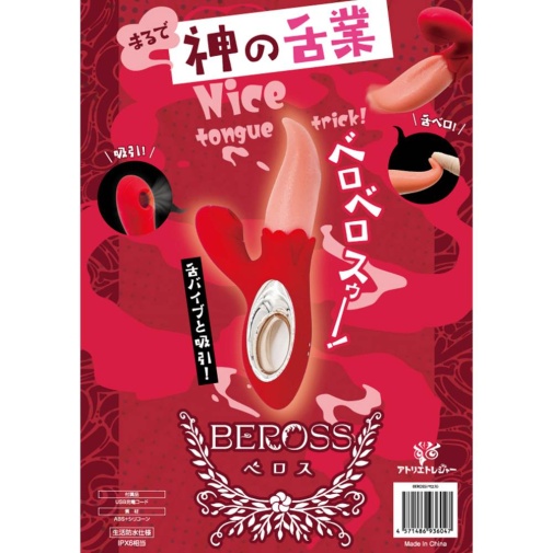 Atelier Treasure - Beross Tongue Vibrator - Red photo