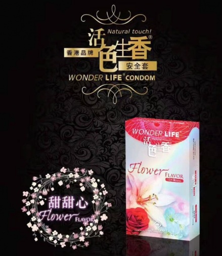 Wonder Life - Flower Flavor 12's Pack photo