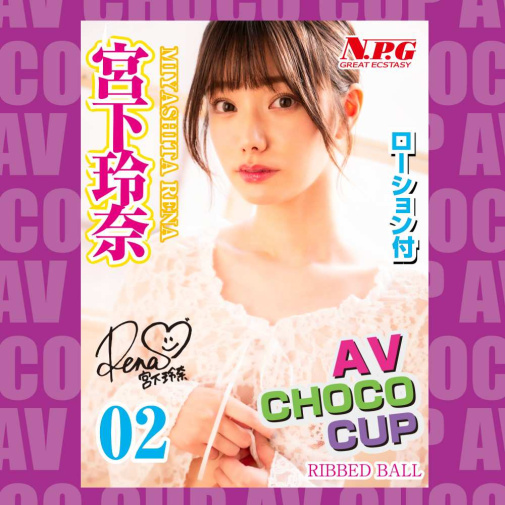 NPG - AV Choco Cup 02 Rena Miyashita photo