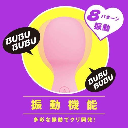 Hatopla - 2 Way Kyuin Denma Massager - Pink photo