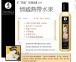 Shunga - Libido Massage Oil Exotic Fruits - 250ml photo-3