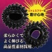 Prime - Mens Power Dots Cock Rings - Black 照片-2