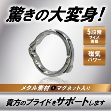 Magic Eyes - Regulated Ring - 26mm photo