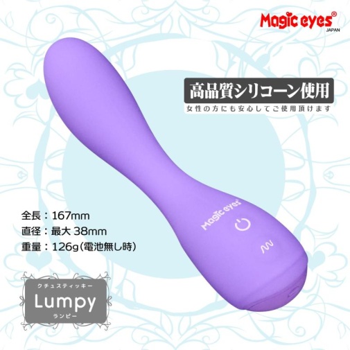 Magic Eyes - Lumpy G-Spot Vibrator - Purple photo