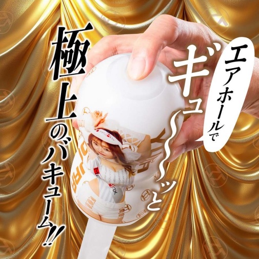 Men's Max - Yuna Ogura Cup Masturbator photo