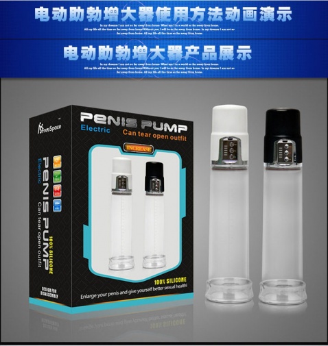 Magic Love - Free Space - Penis Pump - White photo