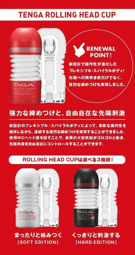 Tenga - 騎乘體位飛機杯 - 黑色刺激型 (最新版) 照片