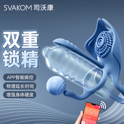 SVAKOM - Bassorah APP Cockring & Couple Vibrator - Blue 照片