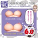 Magic Eyes - Puff Puff Oppai 6kg Masturbator photo-4