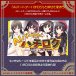 Magic Eyes - Hachiroku Rail Lord Bonus Masturbator 照片-7