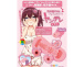 ToysHeart - Yandere Soft Max Masturbator 照片-5