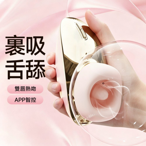Zalo - Luxa 可APP遥控吸吮舌舔震动按摩器 - 樱花粉 照片