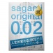 Sagami - Original 0.02 Extra Lubricated (2G) 3's Pack photo