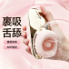 Zalo - Luxa 可APP遥控吸吮舌舔震动按摩器 - 樱花粉 照片-9