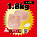 NPG - Waka Misono Sucking Masturbator 1.8kg photo-10