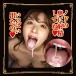 NPG - Mina Kitano Mouth Masturbator photo-7