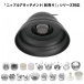 SSI - Vibro Nipple Cup w Remote - Black photo-6