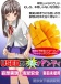 Vacuum pack panties of school girls. It is reproduced with f... Magic Eyes - Used Panties - Female School Student photo-3