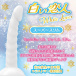 SSI - Soft Rubber Super Slim Dildo - White photo-5