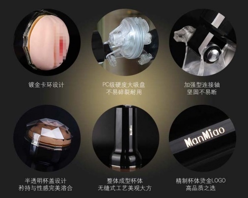 Magic Love - Man Miao - Vibrating Spider Hands-Free Masturbator photo