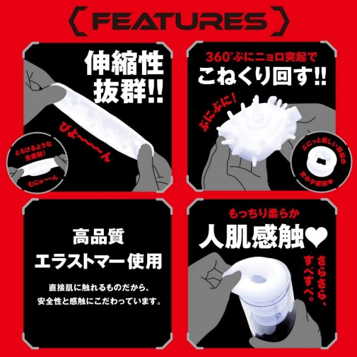 EXE - Puni Ana Roid 12 電動自慰器 照片