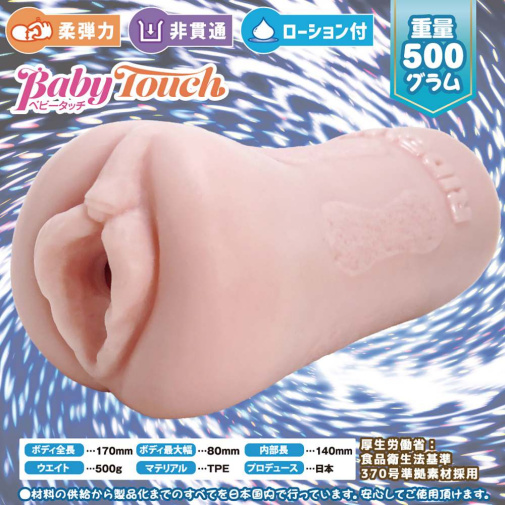 Ride - Baby Touch Spiral Masturbator 照片