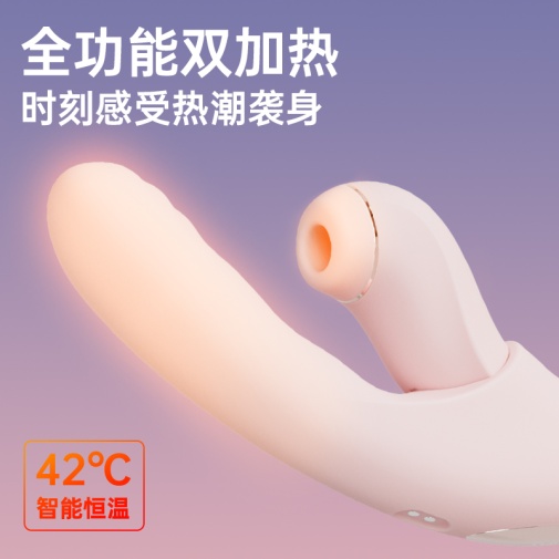 SVAKOM - Fatima Remote Controlled Rabbit Vibrator - Pink 照片