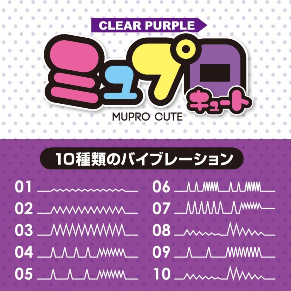Even if it is small, the function remains the same! In addit... A-One - Formulation Professional Cute Massager - Clear Purple photo-4