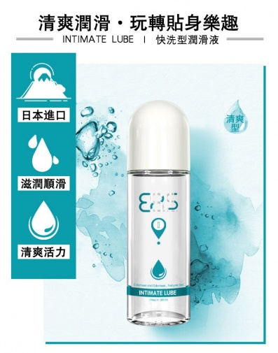 Genmu - Intimate Lube - 150ml photo