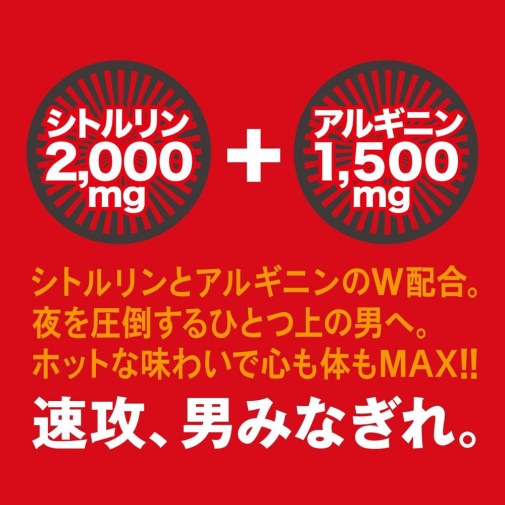 Tenga - Men's Boost Energy Jelly Drink - 50ml photo