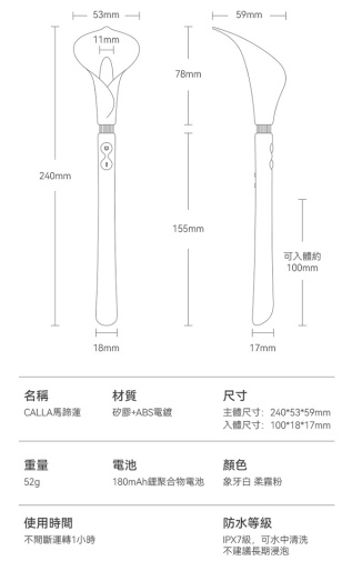 Zalo - Calla Dual Head Vibrator - Blossom Pink 照片