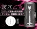 Dream Edge - Dnavity Virgin Masturbator photo-3