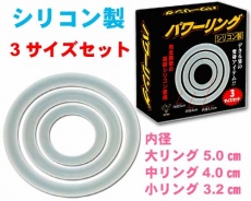 Tokyo Wins - Power Rings photo