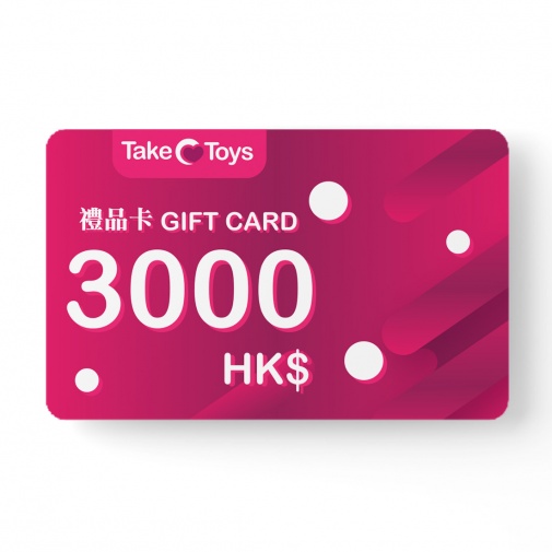 Taketoys HK$3000 电子礼品卡 照片