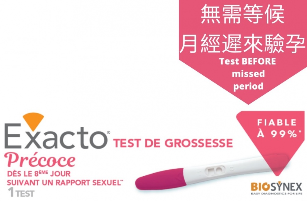 Wanna know whether you’re pregnant earlier?
Ear... Biosynex - Early Pregnancy Test photo-2
