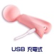 Mode Design - Teruteru Denma Bon Vibrator - Cherry photo-2