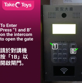TakeToys湾仔分店