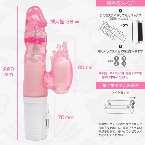 SSI - Takumi Reward 环绕震动器 - 透明粉红色 照片