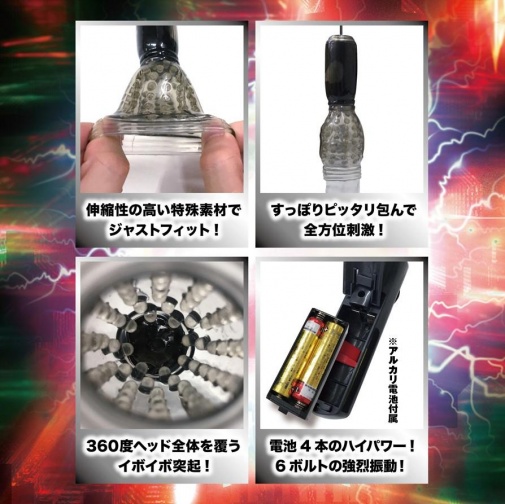 T-Best - Gekishin 龜頭震動器 - 黑色 照片