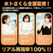 SSI - Mizuto Sakura Vibro Blowjob Masturbator photo-7