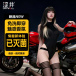 Drywell - Y16 Sexy Body Set - Black photo-7