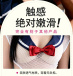 Drywell - Z03 Sailor Costume - Blue photo-10