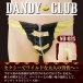 A-One - Dandy Club 25 男士内裤 照片-3